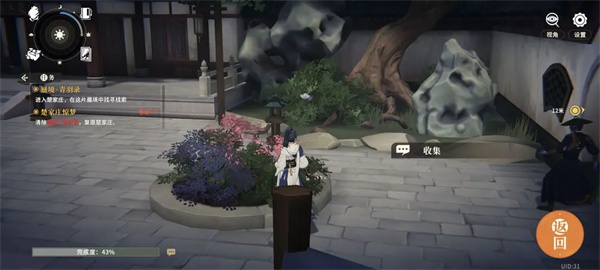 对决剑之川蜃境青玉录玩法探索攻略