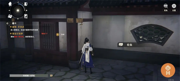 对决剑之川蜃境青玉录玩法探索攻略