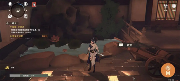 对决剑之川蜃境青玉录玩法探索攻略