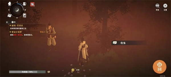 对决剑之川蜃境青玉录玩法探索攻略