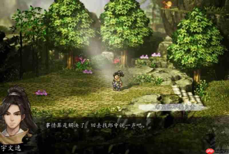 逸剑风云决猴子药要不要下 猴子偷粮任务选择攻略