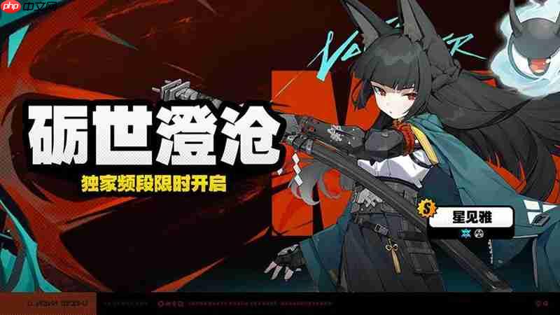 绝区零2.1版本限时频段活动上期 活动介绍说明大全