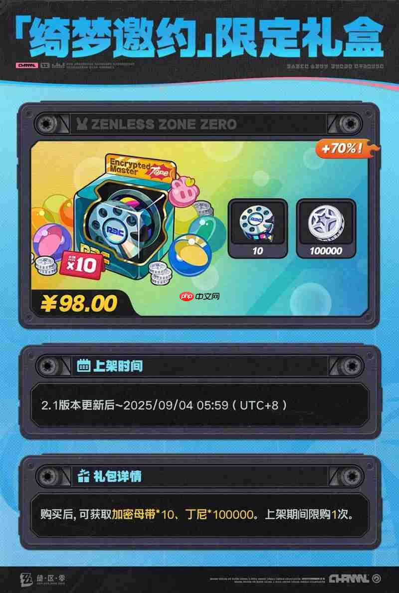 绝区零2.1版本限时频段活动上期 活动介绍说明大全