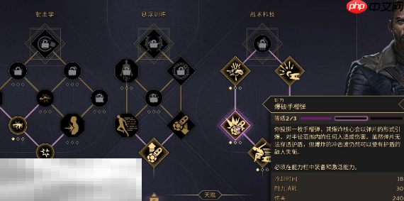 沙丘觉醒能力和天赋怎么搭配 搭配介绍​