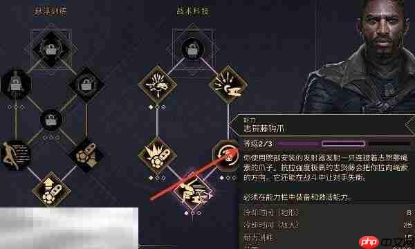 沙丘觉醒能力和天赋怎么搭配 搭配介绍​