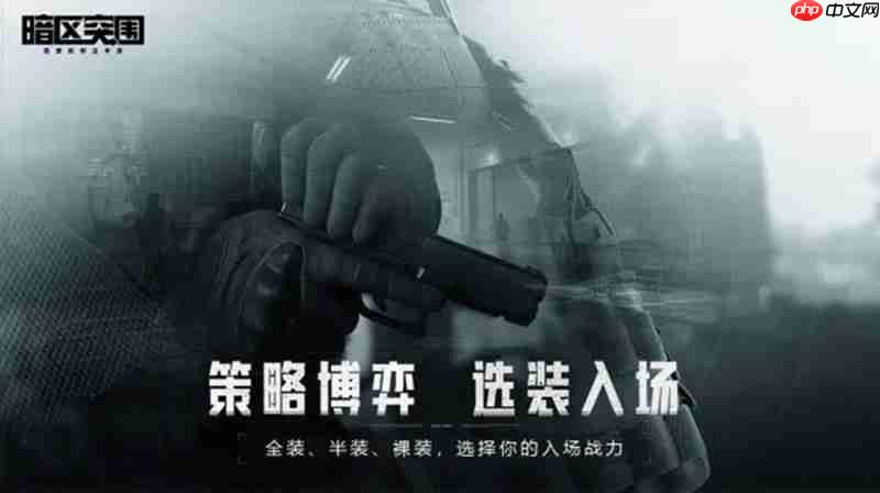 暗区突围S12K怎么样 S12K霰弹枪详细评测