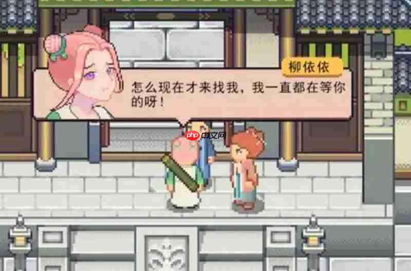 江城创业记天机秘境传送带怎么解 传送带谜题破解方法