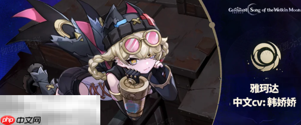 原神6.0新角色有什么 6.0新角色介绍