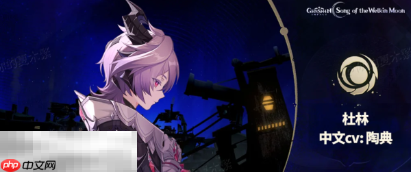 原神6.0新角色有什么 6.0新角色介绍