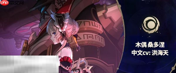 原神6.0新角色有什么 6.0新角色介绍