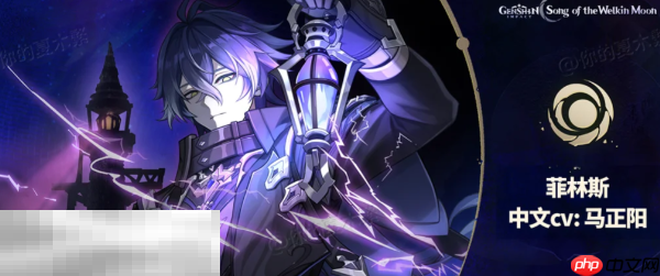 原神6.0新角色有什么 6.0新角色介绍