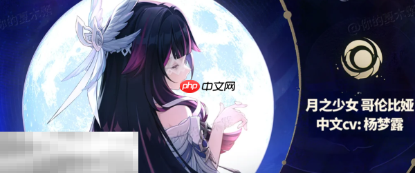 原神6.0新角色有什么 6.0新角色介绍