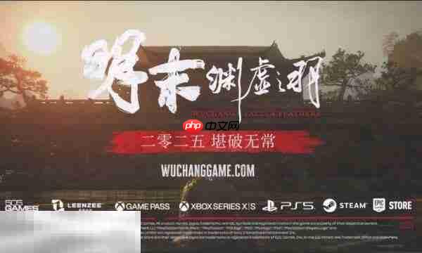 明末渊虚之羽在哪里能玩到 游戏平台介绍​