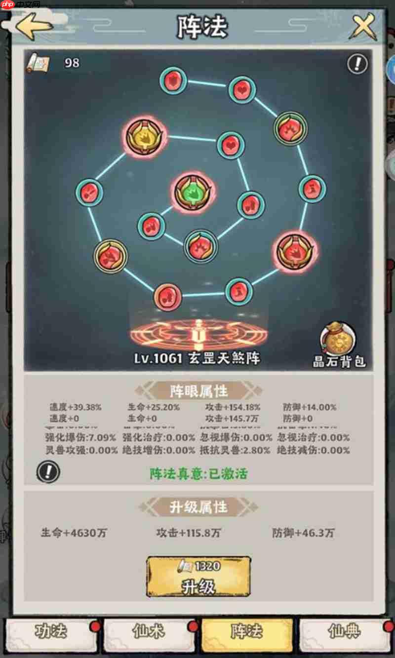 神器传说平民玩什么流派好 平民最强流派搭配推荐