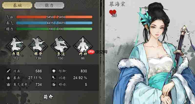 逸剑风云决白帝剑器任务怎么做 白帝剑器任务详细流程