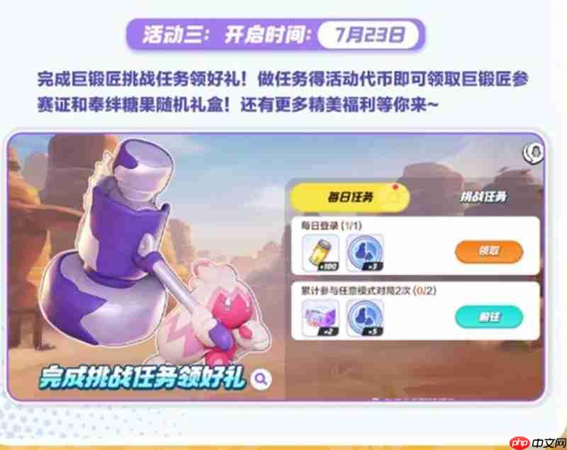 宝可梦大集结暑期活动福利有哪些 宝可梦暑期福利大全