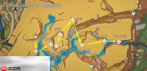 原神纳塔龙众牙齿在哪 纳塔龙众讨伐路线位置分享