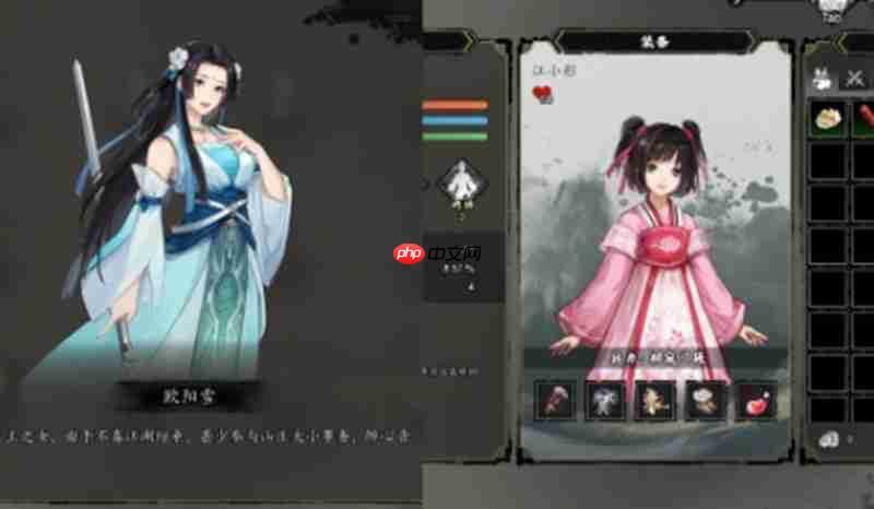 逸剑风云决称号怎么提升 称号获取方法详细解析