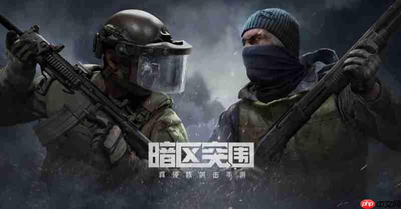 暗区突围P90怎么样 P90属性数据详细解析