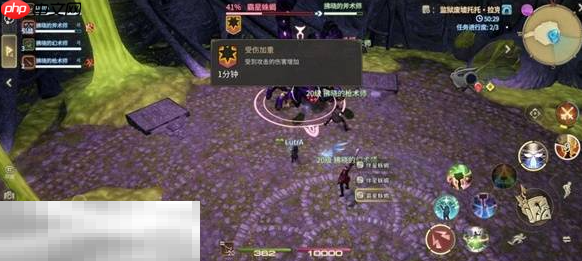 最终幻想14水晶世界霸星蛛蝎怎么打 霸星蛛蝎打法攻略