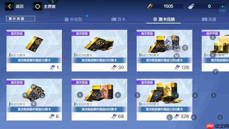 战双帕弥什体力怎么恢复 体力获取方法详细介绍