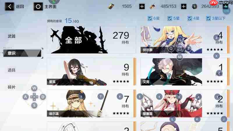 战双帕弥什体力怎么恢复 体力获取方法详细介绍