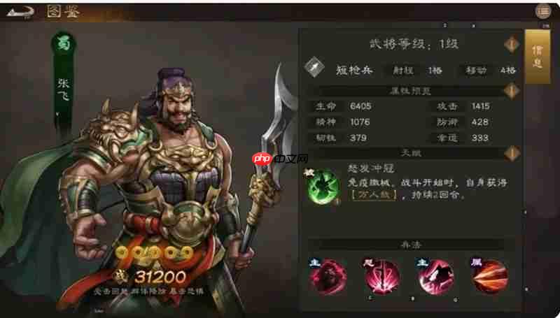 新三国志曹操传武将怎么选 各阵营核心武将培养推荐