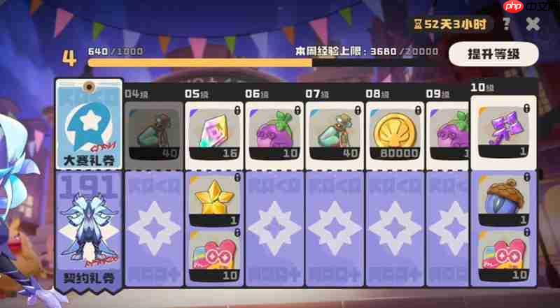 洛克王国世界月卡怎么选 三种月卡档位详细对比