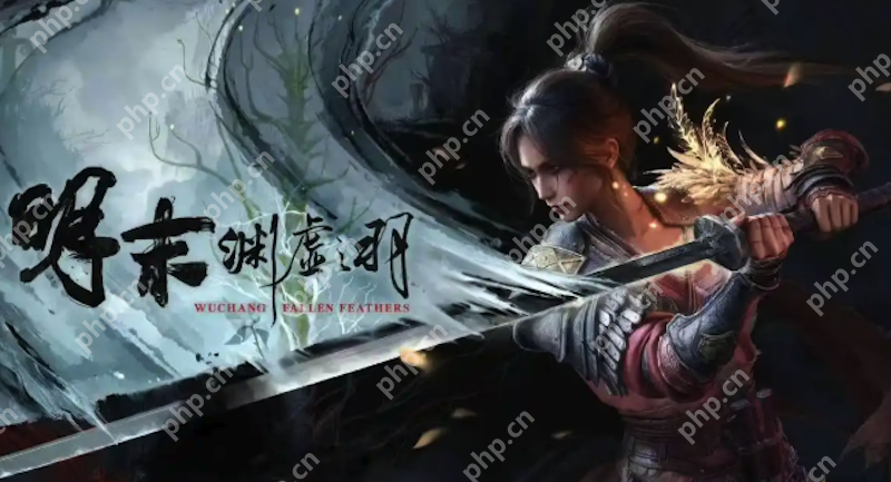 《明末：渊虚之羽》游戏黑屏无响应，如何修复？ - IT下载站