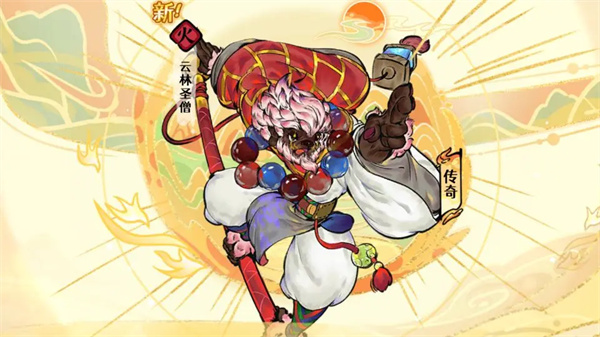 古今2风起蓬莱蒸发流玩法攻略分享