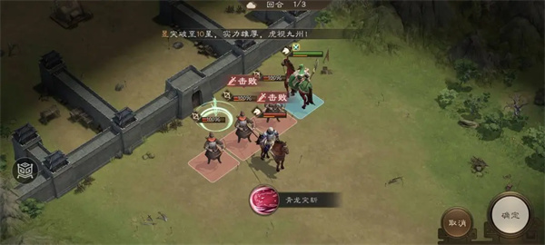 新三国志曹操传千里走单骑二攻略