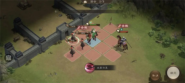 新三国志曹操传千里走单骑二攻略