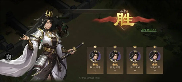 新三国志曹操传千里走单骑二攻略