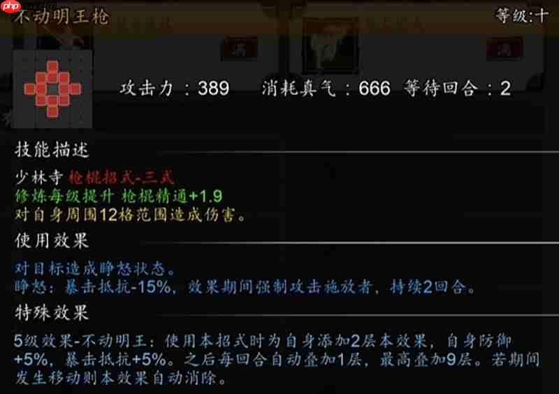逸剑风云决秘籍怎么获取 秘籍获取方式详细介绍