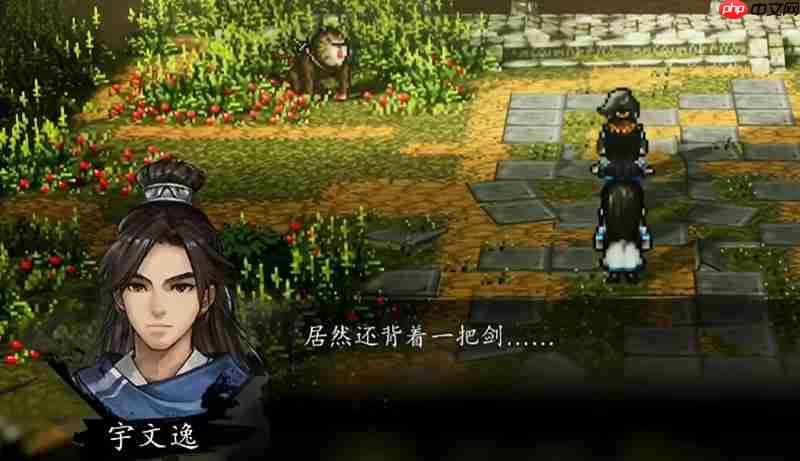 逸剑风云决秘籍怎么获取 秘籍获取方式详细介绍