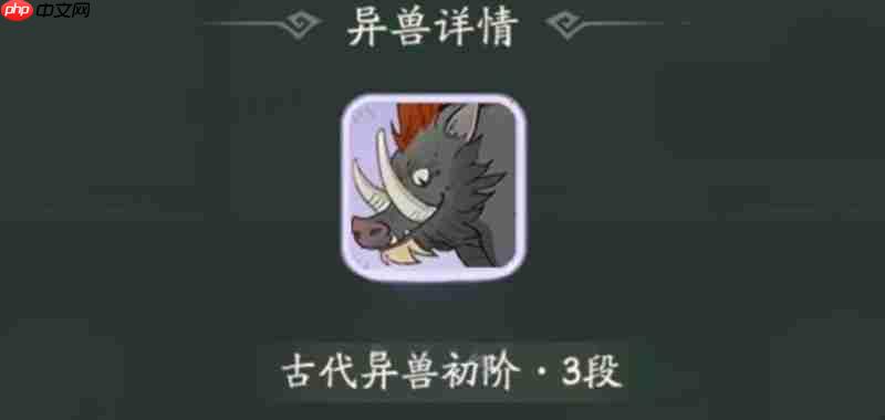 时光大爆炸蛮族入侵怎么玩 蛮族入侵玩法详细攻略
