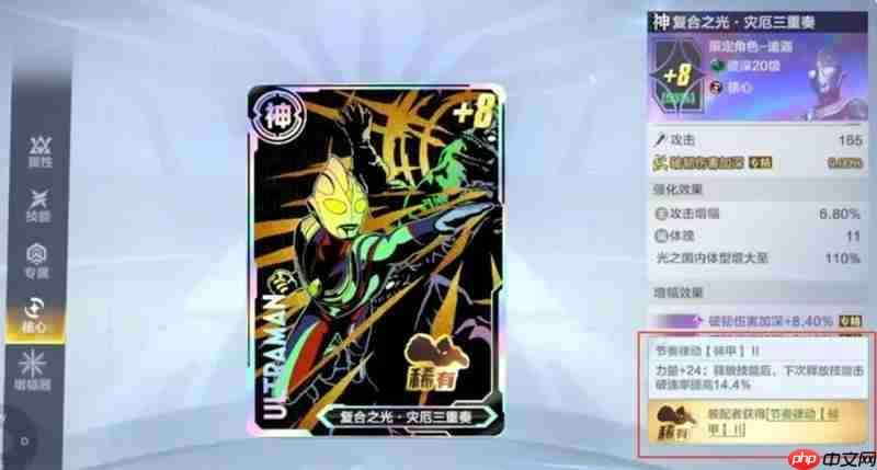 奥特曼超时空英雄隐藏角色有哪些 隐藏英雄获取方法