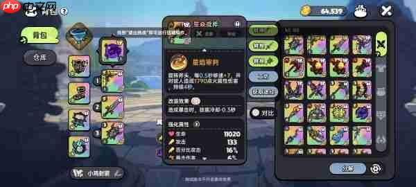 英勇之地星焱战斧获得方法  英勇之地星焱战斧获取方式