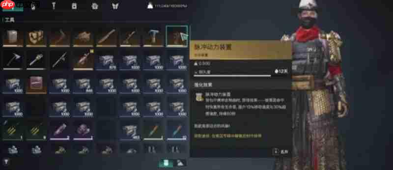 七日世界脉冲动力装置有什么用 脉冲动力装置功能介绍