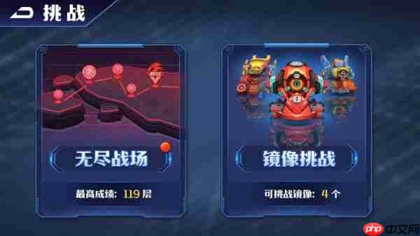 坦克无敌无尽战场怎么玩 坦克无敌无尽战场玩法介绍