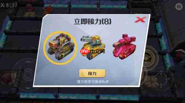 坦克无敌无尽战场怎么玩 坦克无敌无尽战场玩法介绍