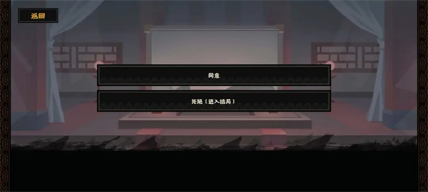 无悔华夏大唐万世无惭结局达成攻略