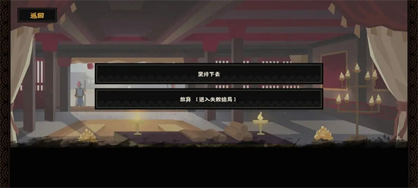 无悔华夏大唐万世无惭结局达成攻略