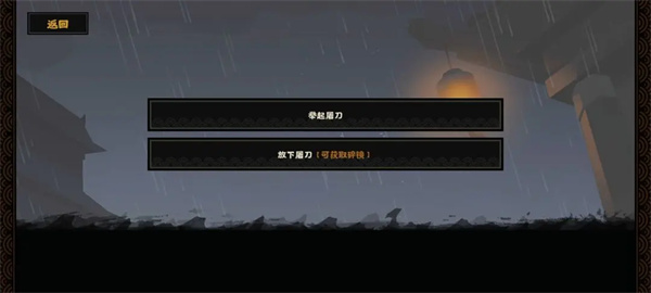 无悔华夏大唐万世无惭结局达成攻略