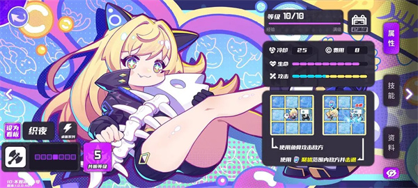 盲盒派对控制与异常生效效果一览