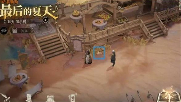 银与绯海岸探险遗失的宝藏全收集攻略