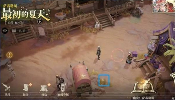 银与绯海岸探险遗失的宝藏全收集攻略