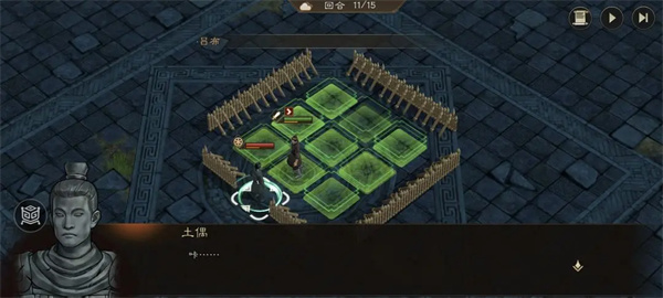 新三国志曹操传地块陷阱一攻略