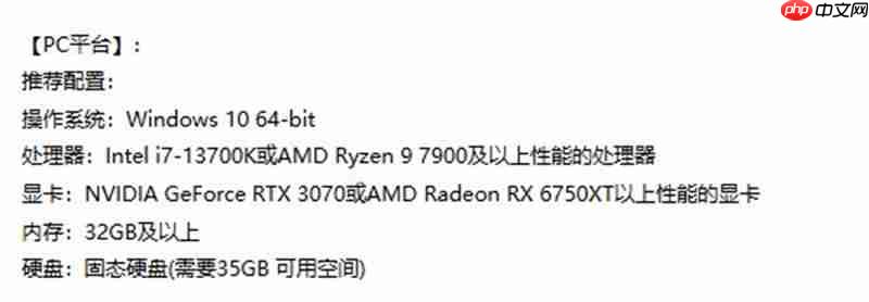 星痕共鸣要什么配置才能玩 星痕最新双端配置推荐大全