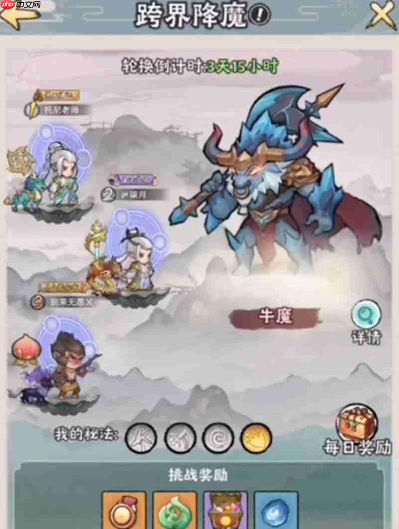 神器传说0氪怎么玩 平民玩家资源获取攻略